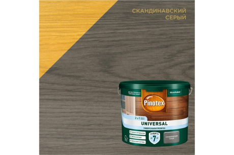 Купить Pinotex Universal Пропитка для древесины 2в1 Сканд.серый 2 5л  Эстония  5620696 фото №2