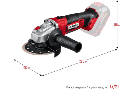 Купить ЗУБР УШМ 125 мм  800 Вт фото №3
